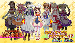 ꡼ No.033Υͥ / ˾äƽλã̵ᥤɤ!?PSPѥեȡ֥ɥ ѥIV ݡ֤812ȯ