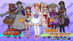 ꡼ No.034Υͥ / ˾äƽλã̵ᥤɤ!?PSPѥեȡ֥ɥ ѥIV ݡ֤812ȯ