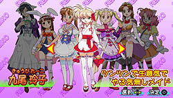 ꡼ No.035Υͥ / ˾äƽλã̵ᥤɤ!?PSPѥեȡ֥ɥ ѥIV ݡ֤812ȯ