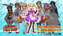 ꡼ No.036Υͥ / ˾äƽλã̵ᥤɤ!?PSPѥեȡ֥ɥ ѥIV ݡ֤812ȯ