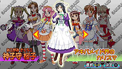 ꡼ No.037Υͥ / ˾äƽλã̵ᥤɤ!?PSPѥեȡ֥ɥ ѥIV ݡ֤812ȯ