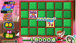 ꡼ No.038Υͥ / ˾äƽλã̵ᥤɤ!?PSPѥեȡ֥ɥ ѥIV ݡ֤812ȯ