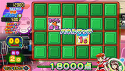 ꡼ No.039Υͥ / ˾äƽλã̵ᥤɤ!?PSPѥեȡ֥ɥ ѥIV ݡ֤812ȯ