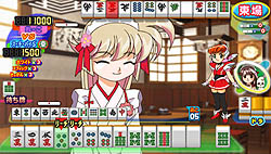 ꡼ No.043Υͥ / ˾äƽλã̵ᥤɤ!?PSPѥեȡ֥ɥ ѥIV ݡ֤812ȯ