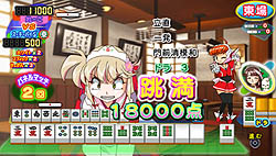 ꡼ No.044Υͥ / ˾äƽλã̵ᥤɤ!?PSPѥեȡ֥ɥ ѥIV ݡ֤812ȯ