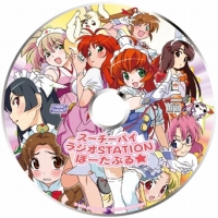 画像ギャラリー No.001のサムネイル画像 / 「アイドル雀士 スーチーパイIV ぽ〜たぶる」限定版に同梱されるドラマCDの出演声優陣から,ファンに向けてメッセージ