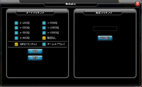 ꡼ No.001Υͥ / LoSסȥȥޥå󥰵ǽɤ򵤷ڤ˳ڤ⤦