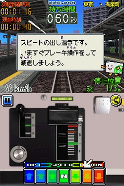 ꡼ No.003Υͥ / NDSǽȯʹԡż֤GO 衪¤λפ722ȯ䡣3050ǯλθ褦