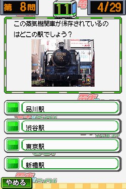 ꡼ No.005Υͥ / NDSǽȯʹԡż֤GO 衪¤λפ722ȯ䡣3050ǯλθ褦