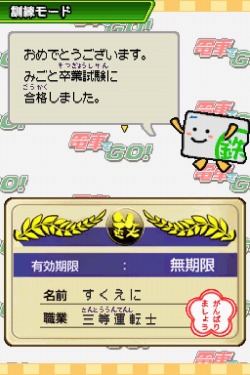 ꡼ No.005Υͥ / ż֤GO ԡ衪¤λȯ˹碌485ϡ֥꥾ȥץ쥹椦פǤᤰߥƥ꡼ĥ724˳