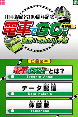 ꡼ No.004Υͥ / ż֤GO  衪¤λסȥޥåDSɤˤ730ޥåꥸʥǥξۿθǤ715