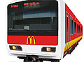 「電車でGO! 特別編 〜復活!昭和の山手線〜」“マックでDS”にて7月30日よりマックオリジナルデザイン車両配信。体験版は7月15日から
