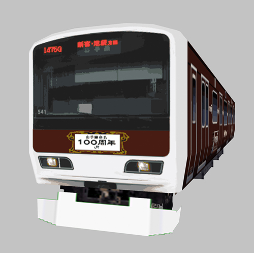꡼ No.006Υͥ / ż֤GO ԡ׸ȡåȼξPW