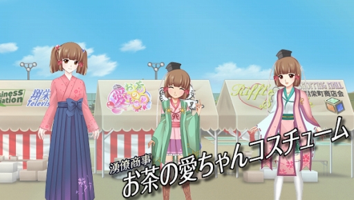 画像ギャラリー No.003のサムネイル画像 / 「キャラフレ」で春の学園祭イベント「2017皐月祭」が開催