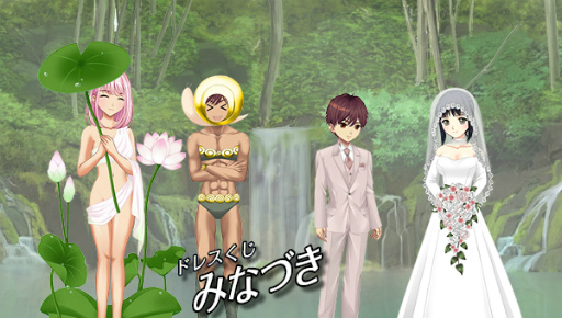 画像ギャラリー No.007のサムネイル画像 / 「キャラフレ」で“沼の生き物採集イベント”が開催中