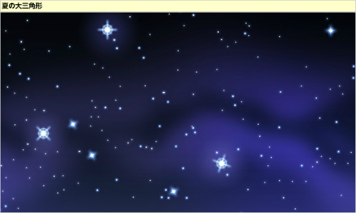 画像ギャラリー No.005のサムネイル画像 / 「キャラフレ」,神社と海の見える公園で“七夕イベント”を開催