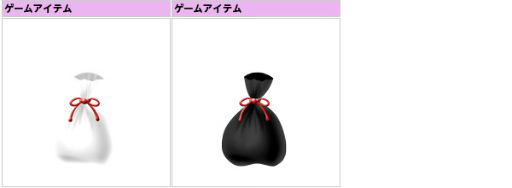 画像ギャラリー No.008のサムネイル画像 / 「キャラフレ」,神社と海の見える公園で“七夕イベント”を開催