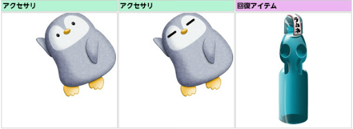 画像ギャラリー No.011のサムネイル画像 / 「キャラフレ」,神社と海の見える公園で“七夕イベント”を開催