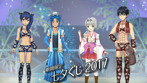 画像ギャラリー No.012のサムネイル画像 / 「キャラフレ」,神社と海の見える公園で“七夕イベント”を開催