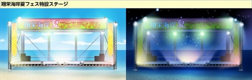 画像ギャラリー No.004のサムネイル画像 / 「キャラフレ」夏フェスイベントが本日スタート。にじよめちゃんが登場