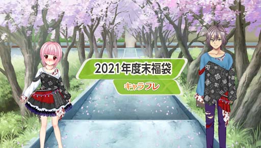 ꡼ No.001Υͥ / ر襳ߥ˥ƥ֥եס㤤ʡ2021ǯʡޡɤ򥹥