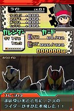 ꡼ No.007Υͥ / ֲ̥饤Хȥ Х饤 ɥХȥסDSǥꥸʥǤΡ֥ȡ꡼⡼ɡפǥɤ򽸤褦