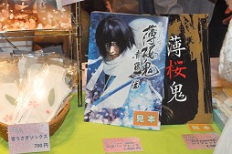 画像ギャラリー No.004のサムネイル画像 / ついに開幕した「ミュージカル『薄桜鬼』斎藤一 篇」のプレビュー公演を写真でレポート。30-DELUXの熱い演技や秀逸なBGMは必見