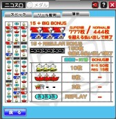 画像ギャラリー No.001のサムネイル画像 / ニコニコ遊園地にてゲームズアリーナの2タイトルがOBTを開始