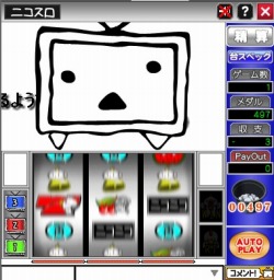 画像ギャラリー No.005のサムネイル画像 / ニコニコ遊園地にてゲームズアリーナの2タイトルがOBTを開始