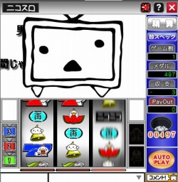 画像ギャラリー No.006のサムネイル画像 / ニコニコ遊園地にてゲームズアリーナの2タイトルがOBTを開始