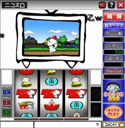 画像ギャラリー No.007のサムネイル画像 / ニコニコ遊園地にてゲームズアリーナの2タイトルがOBTを開始