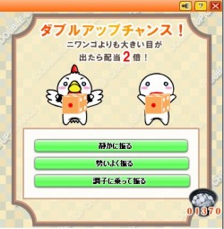 画像ギャラリー No.012のサムネイル画像 / ニコニコ遊園地にてゲームズアリーナの2タイトルがOBTを開始