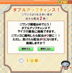 画像ギャラリー No.014のサムネイル画像 / ニコニコ遊園地にてゲームズアリーナの2タイトルがOBTを開始