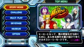 ꡼ No.010Υͥ / PSPѥեȡNEOGEO HEROES Ultimate Shootingפ729ȯ䡣10̾Υ饯ãĶƽ