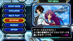꡼ No.024Υͥ / PSPѥեȡNEOGEO HEROES Ultimate Shootingפ729ȯ䡣10̾Υ饯ãĶƽ