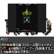 ꡼ No.008Υͥ / ȯΡNEOGEO HEROES׸Ȥǥ֥ѡ