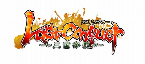 ꡼ No.007Υͥ / Aeria Games֥饦ˮLast Conquer ơפ˷ꡣѤ䥲ॷƥΰ餫
