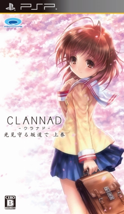 ꡼ No.001Υͥ / CLANNAD ƻ 崬סֲסDLǤ꡼