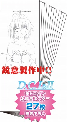 ꡼ No.006Υͥ / ȸϤʤɤΩơD.C.III P.S.P.  III ץ饹奨 ݡ֥פ2010ǯ1028ȯ