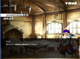 ꡼ No.003Υͥ / ͡IIIȤϢưƥˤܡFlashб֥饦Lineage GAIDENԥץ쥤ݡ