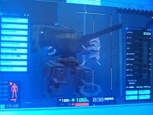 ꡼ No.005Υͥ / Ĥо줹֥פήSF MMO󡣡֥åפȯɽ줿顤ɤͤƤʸѼԤȤפʤ