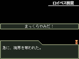 ꡼ No.069Υͥ / ŵ¤3D󥸥õRPG֥ߥʡII DS REMIX νȱ̿ϡפΥӥ塼