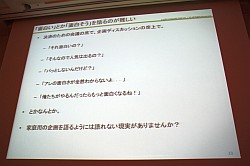 ꡼ No.002Υͥ / CEDEC 2011ϥ󥷥塼ޥब̵˳ؤ֤ȡIXAסFEZפγȯ/Ĥ鸫ԾȤθ礤