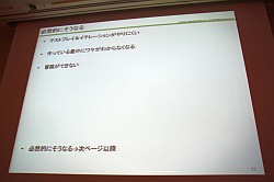 ꡼ No.021Υͥ / CEDEC 2011ϥ󥷥塼ޥब̵˳ؤ֤ȡIXAסFEZפγȯ/Ĥ鸫ԾȤθ礤