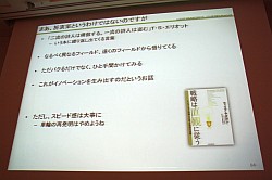꡼ No.024Υͥ / CEDEC 2011ϥ󥷥塼ޥब̵˳ؤ֤ȡIXAסFEZפγȯ/Ĥ鸫ԾȤθ礤