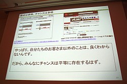 ꡼ No.034Υͥ / CEDEC 2011ϥ󥷥塼ޥब̵˳ؤ֤ȡIXAסFEZפγȯ/Ĥ鸫ԾȤθ礤