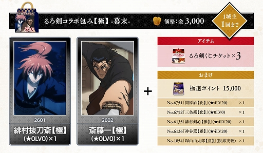 ꡼ No.007Υͥ / IXAסTV˥֤˷פȤΥܥ٥Ȥ򳫻ϡľͭʹ¼֡ͺ¡Ϻо