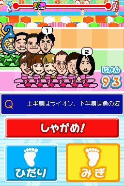꡼ No.012Υͥ / ͤ⺣饢ο͵ȤνбԤ˥ƥɡDSѥեȡ֥إIIס722ȯ䡣ˤäƤDSνĻ