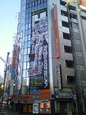 画像ギャラリー No.002のサムネイル画像 / 「バーチャロン フォース」秋葉原にテムジン実物大ポスターが登場