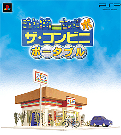 ꡼ No.002Υͥ / ӥ˷бĥǿPSPǡϥॹ֥ӥ ݡ֥פ2010ǯ78ȯ